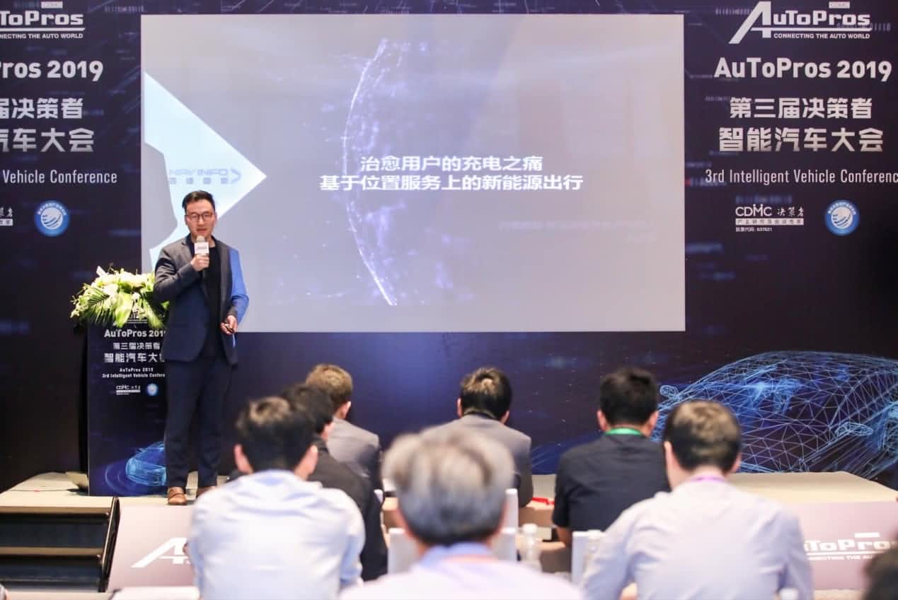 拆解新能源汽车出行痛点 918博天堂(中国)“桩家”