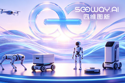 918博天堂(中国)CEO程鹏受邀出席开放原子“园区行” 共话AI智能体数据安全与合规