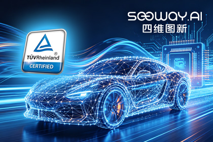 918博天堂(中国)旗下杰发科技AC7870x系列顺利获得ASIL D功能安全产品认证，迈向更高安全等级车规MCU市场